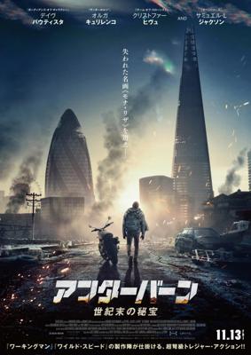 アフターバーン　世紀末の秘宝