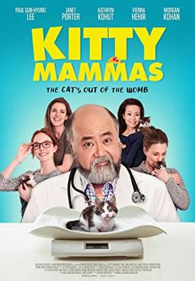 キャット・ママ　ニャンと奇妙な妊娠物語