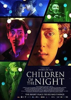 夜の子供達