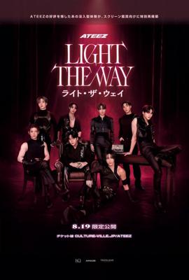 ATEEZ：LIGHT THE WAY IN CINEMAS