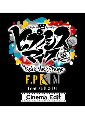 『ヒプノシスマイク -Division Rap Battle-』Rule the Stage《Fling Posse ＆ 麻天狼 feat. 鬼瓦ボンバーズ ＆ D4》【Cinema Edit】