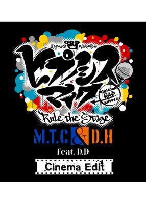 『ヒプノシスマイク -Division Rap Battle-』Rule the Stage《MAD TRIGGER CREW ＆ どついたれ本舗 feat. 道頓堀ダイバーズ》【Cinema Edit】