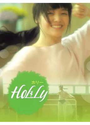 HOLLY