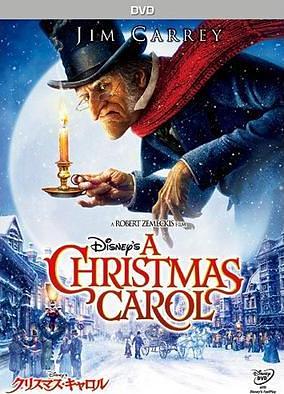 Disney's クリスマス・キャロル
