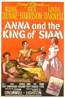 アンナとシャム王