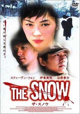 THE SNOW ザ・スノウ