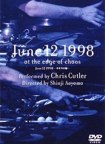 June 12 1998-カオスの縁-