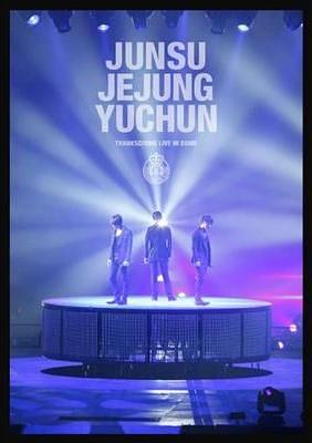 JUNSU/JEJUNG/YUCHUN THANKSGIVING LIVE IN DOME 劇場版