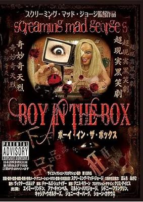 スクリーミング・マッド・ジョージの BOY IN THE BOX