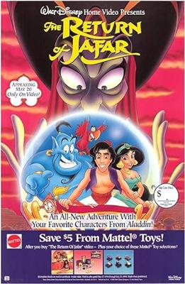 Aladdin/ジャファーの逆襲