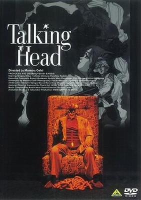 Talking Head トーキング・ヘッド