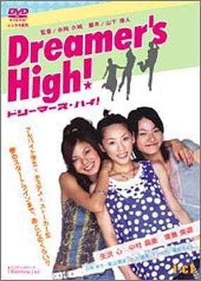 Dreamer's High!