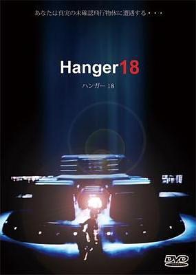 HANGER 18/ハンガー18
