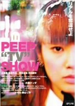 PEEP "TV" SHOW