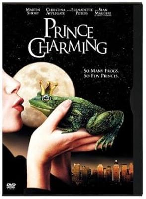 フロッグ・プリンス カエルの王子さま