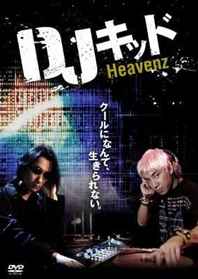 Heavenz/ヘブンズ