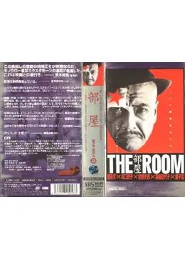 部屋 THE ROOM