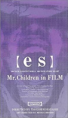 Mr.Children in FILM 【es】