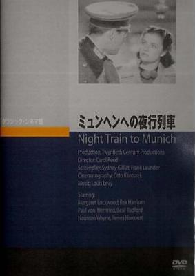 ミュンヘンへの夜行列車