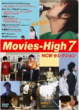 Movies-Hight