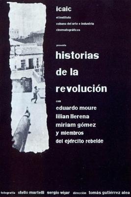 レボルシオン 革命の物語
