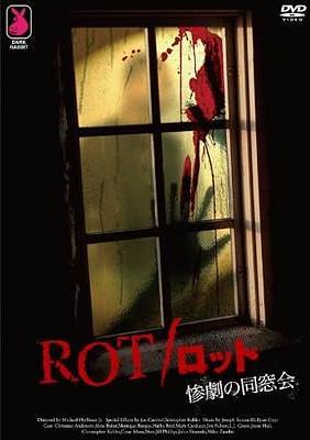 ROT/ロット 惨劇の同窓会