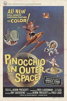 ピノキオの宇宙大冒険