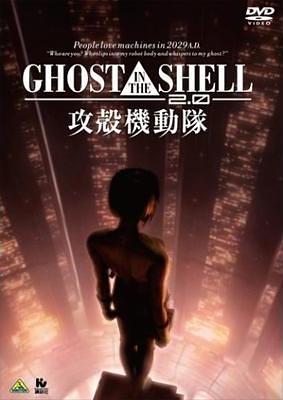 GHOST IN THE SHELL 攻殻機動隊2.0