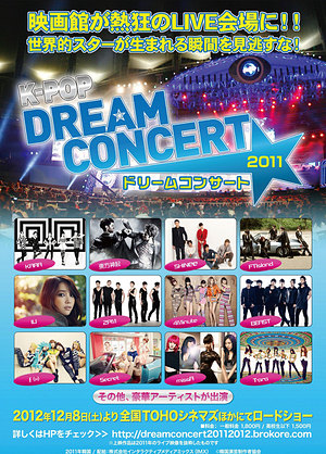 K-POP DREAM CONCERT 2011