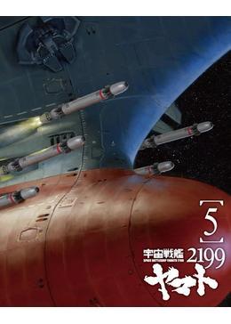 宇宙戦艦ヤマト2199/第五章 望郷の銀河間空間