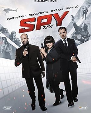 SPY／スパイ