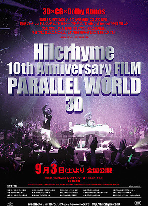 Hilcrhyme 10th Anniversary FILM 「PARALLEL WORLD」 3D