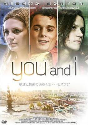 YOU and i