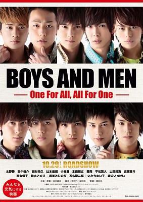 BOYS AND MEN ～One For All, All For One～