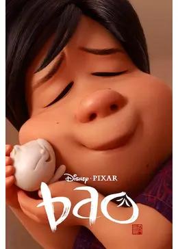 Bao