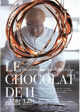 LE CHOCOLAT DE H