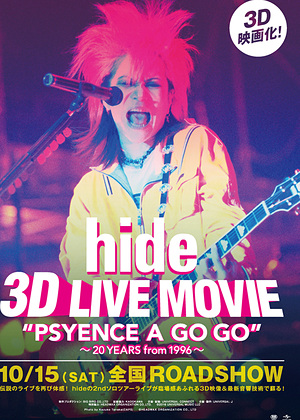 hide 3D LIVE MOVIE “PSYENCE A GO GO” ～20 years from 1996～