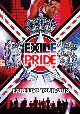 EXILE PRIDE 2