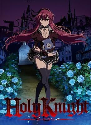 Holy Knight　ホーリーナイト