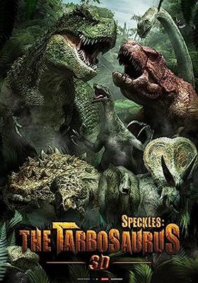 大恐竜時代 タルボサウルス vs ティラノサウルス